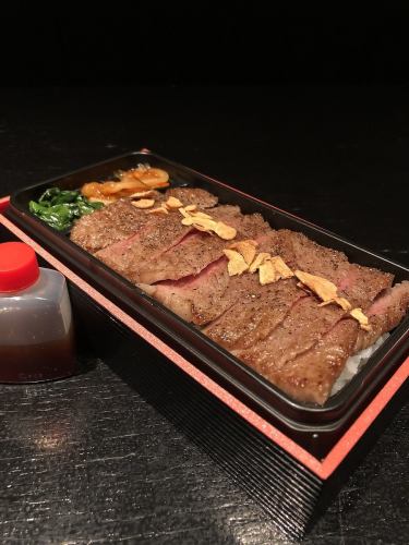 Carefully selected Sendai beef steak bento "upper"