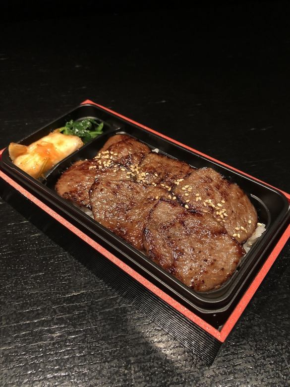 Sendai beef recommended yakiniku bento