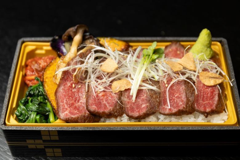 [Extreme] Sendai beef steak bento (reservation required)