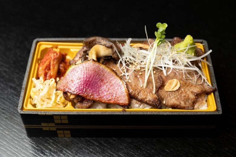 [Top] Beef tongue bento (reservation required)