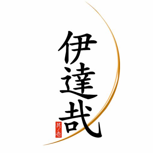 【火～木曜限定！4名様以上で】牛たん＆仙台牛盛り合わせ付「粋な焼肉コース」90分飲放付 8500円