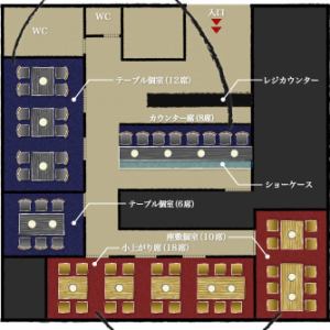 店内レイアウト