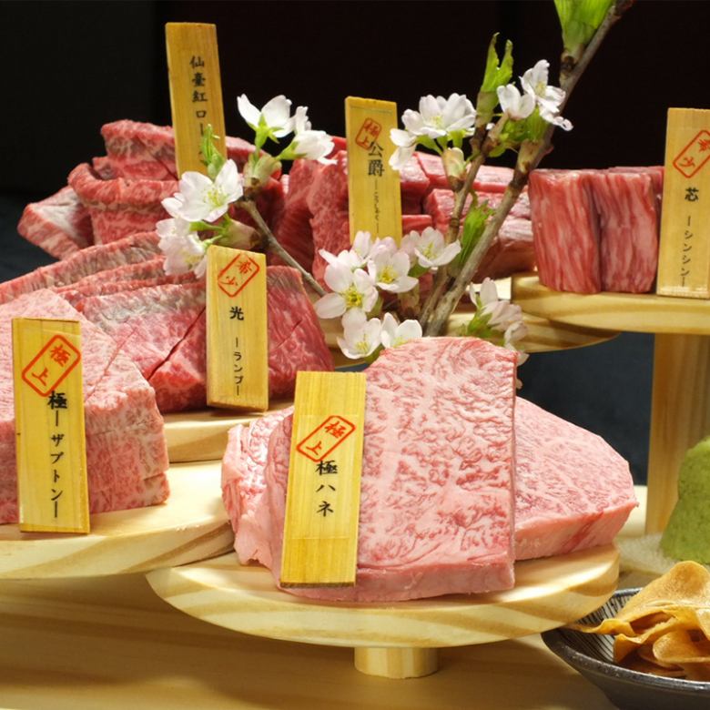 "Kyoku Sendai beef" 6 kinds of stairs for 2 to 3 servings