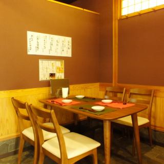 The interior of the store is full of warmth of wood, and it is possible to make it a semi-private room with goodwill ★ However, the number of seats is limited ♪