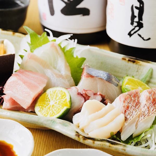 自慢の絶品鮮魚をご堪能下さい！