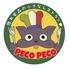 隠れ家森の小さなレストラン PECOPECO