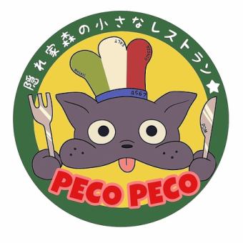 PECOPECOコース【6,000円】→【5,000円】5,500円（税込）120分飲み放題付きLO30分前