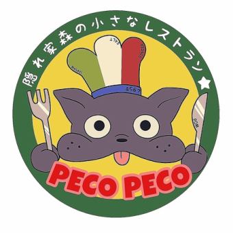 PECOPECOディナーAコース【3,500円】3,850円（税込）