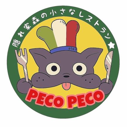 PECOPECOディナーAコース【3,500円】3,850円(税込)
