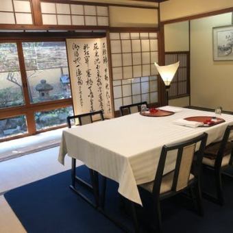 Dinner [Night Kaiseki] 9 dishes (private room guaranteed) 16,445 yen