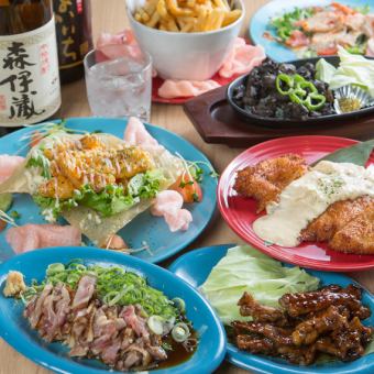 11 popular dishes + 120 minutes of all-you-can-drink included ◎ Jet's satisfying course perfect for drinking parties 3,300 yen (tax included)