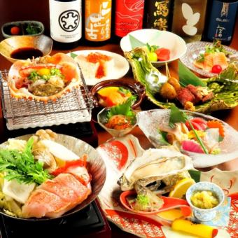 [10/1～]【お料理のみ】キンキ鍋仕立てや道産牛ステーキなど[全9品]10000円(税込)コース