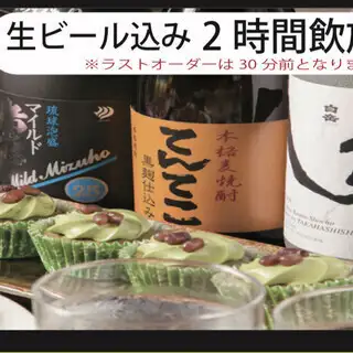 【女子会コース】2.5H飲放＋エビアボカド・チーズフライ・いちごケーキなど女性に嬉しい(全7品)