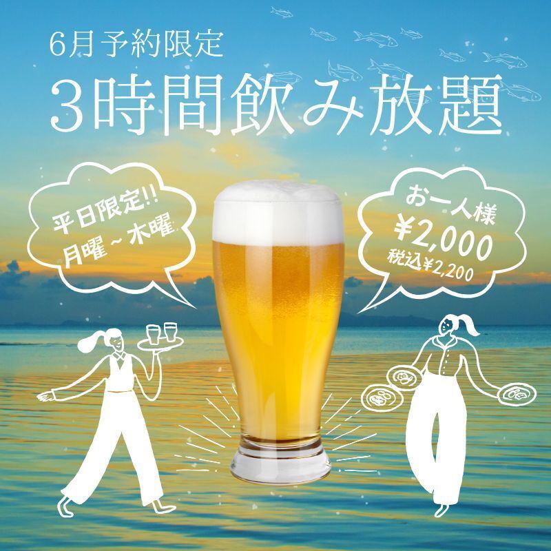 【研究学園駅徒歩2分】イタリアンを中心としたバル居酒屋♪