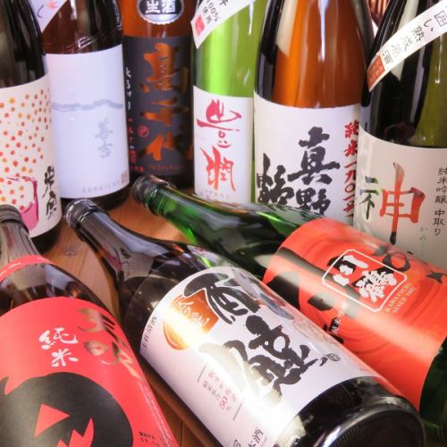 Seasonal recommended sake ♪