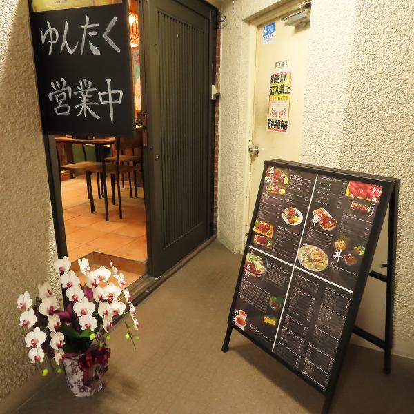 西武池袋線大泉学園駅南口から徒歩約3分の場所に位置する当店は、和やかな雰囲気が広がる心地よい空間です。入ると優しい照明と温かい接客が迎えてくれ、リラックスしたひとときを楽しめます。美味しい料理と共に、ゆったりとした時間をお過ごしください。ぜひ一度お越しくださいませ。お待ちしております！