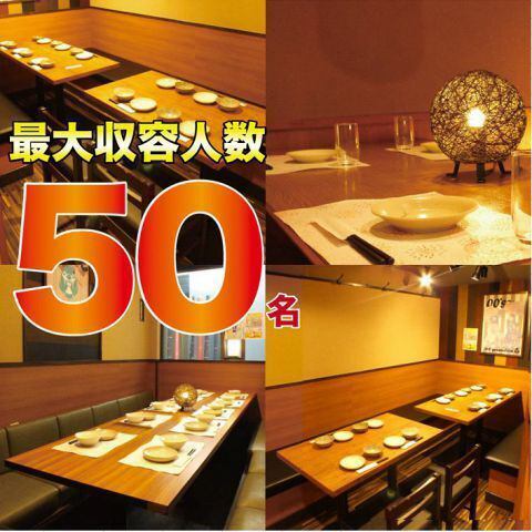 会社帰り～宴会まで様々シーンで使い勝手抜群♪【岡山駅前/居酒屋/飲み放題/焼き鳥/宴会/団体/大人数/おすすめ/貸切/個室/誕生日/記念日】