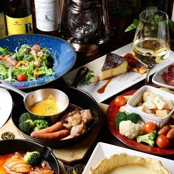 【チーズコース】全9品飲み放題120分付き4700円(税込)