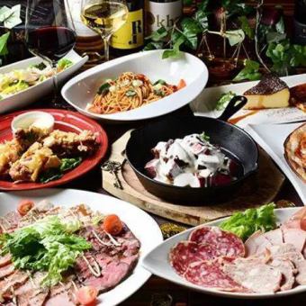 【お肉のコース】全10品飲み放題120分付き5000円(税込)