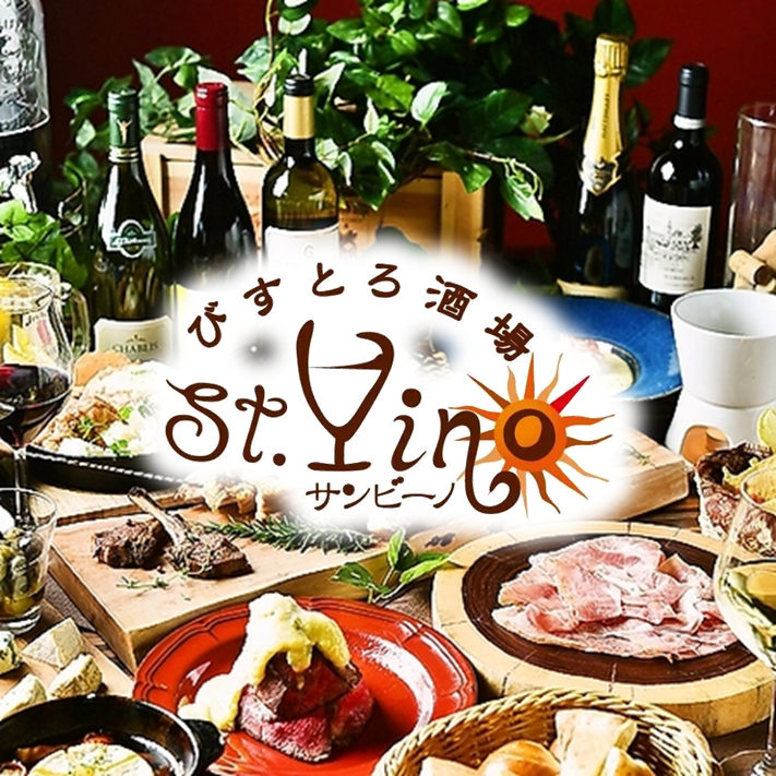 【季節のコース】全10品飲み放題120分付き4400円(税込)