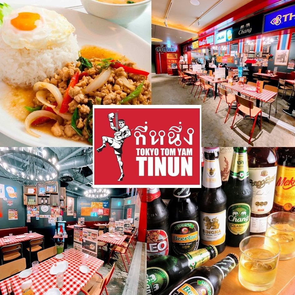 A 2-minute walk from Minatomirai Station! For authentic Thai food in Yokohama, go to "Tinun"!