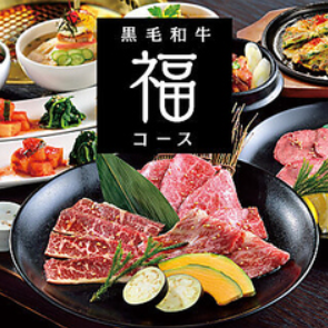 黑毛及牛福套餐 5,000日圓（含稅5,500日圓）