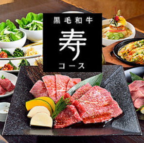 Kuroge Wagyu Beef and Kotobuki Course 6,500 yen (7,150 yen including tax)