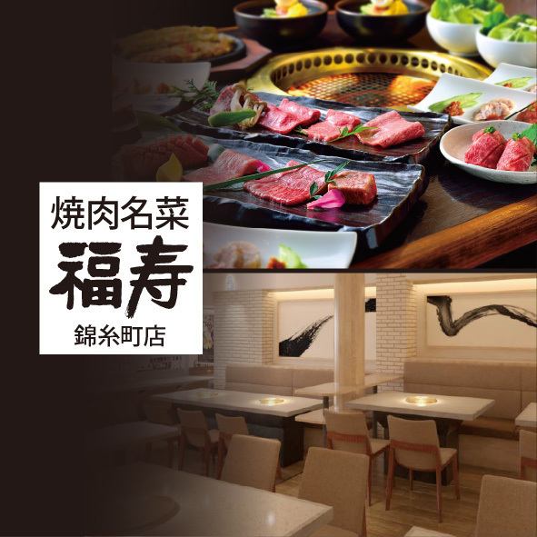 12/31から1/3は年末年始特別料金として５％加算させていただきます