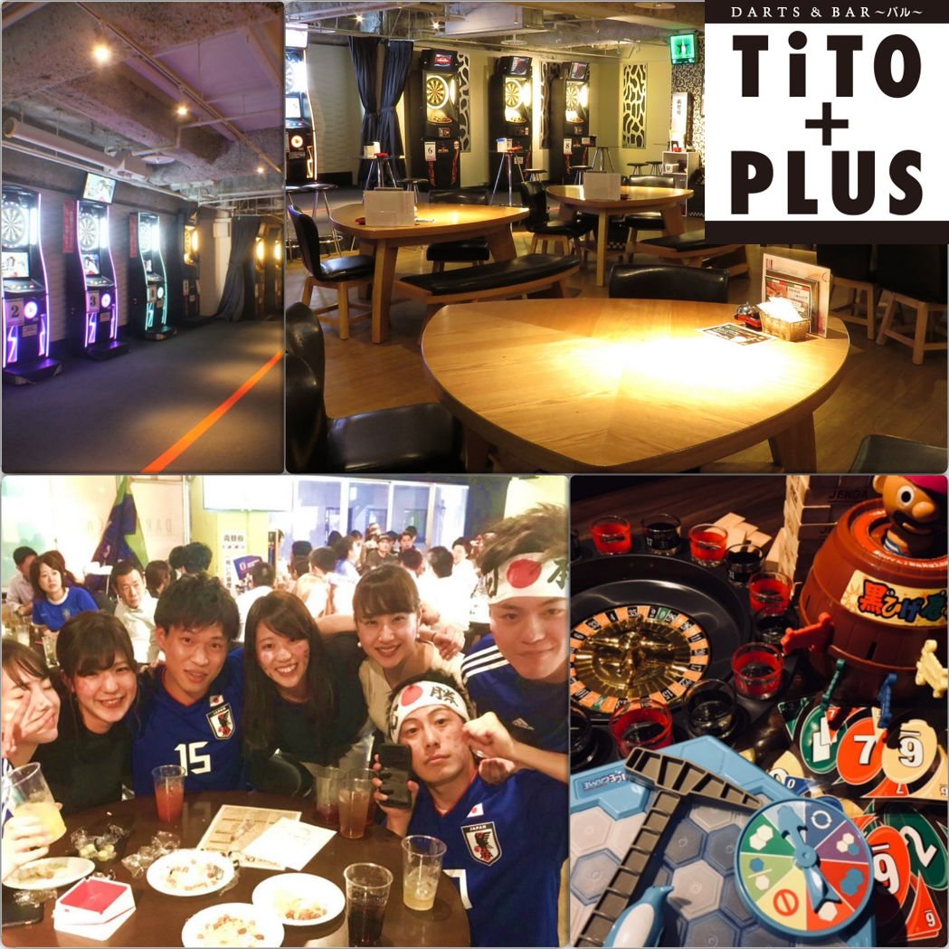 Feel free to go home from work or have a drinking party with friends !! TiTO + PLUS, a shop where you can enjoy darts and bar
