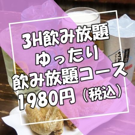 コースは1500円~!3500円/3900円とシーンに合わせて選択♪
