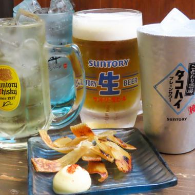 2次会におすすめ《1名様~50名様》当日OK!<2時間単品飲み放題コース>1500円(税込)