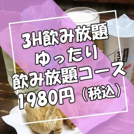 课程起价1500日元！您可以选择3500日元/3900日元的套餐，以满足您的不同需求♪