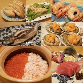 海鮮贅沢コース※120分飲み放題付き7.000円