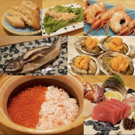 海鮮贅沢コース※120分飲み放題付き7.000円
