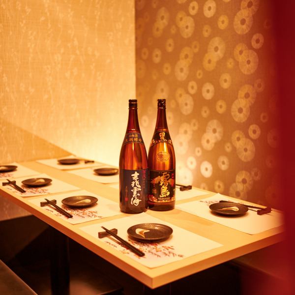 [全席包廂居酒屋]可容納2人～40人♪光影營造出平靜美麗的空間，在包廂中享受奢華的時光♪*座位照片參考附屬餐廳。