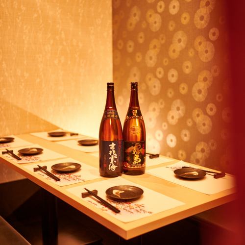 <p>[全席包廂居酒屋]可容納2人～40人♪光影營造出平靜美麗的空間，在包廂中享受奢華的時光♪*座位照片參考附屬餐廳。</p>