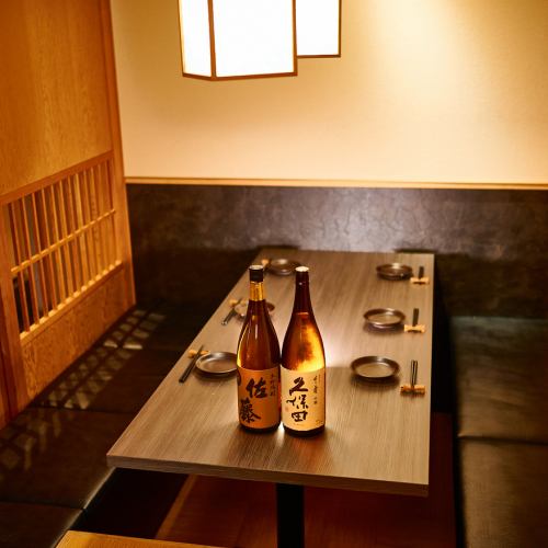 居酒屋★少人数個室完備♪