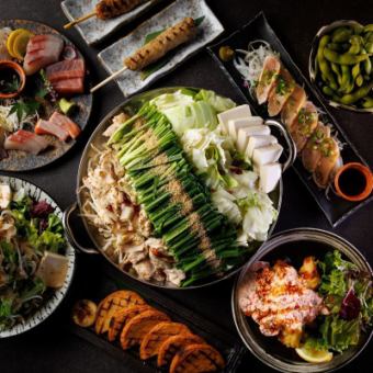 !豪华套餐：7,000日元⇒6,000日元<含3小时无限畅饮>9道菜周五、周六、节假日前、12月限时2小时
