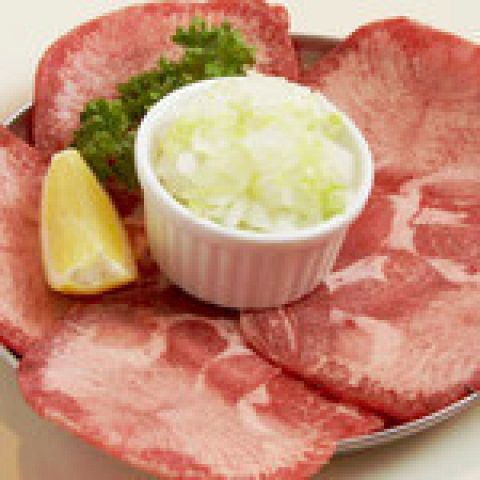 まずはコレ！ねぎタン塩