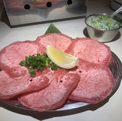まずはコレ！ねぎタン塩