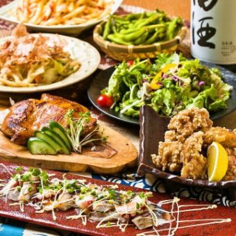 鶏の炭火焼きなど選べるメイン『やよいコース』2時間飲み放題＋８品4600円⇒3600円