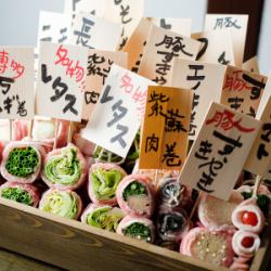 野菜巻き串
