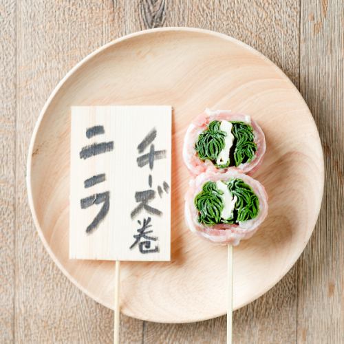 にらチーズ巻き