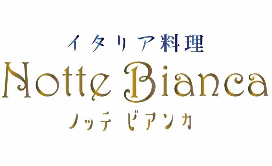 ペントハウスで特別な夜を