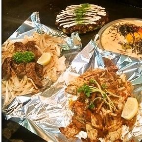 【おすすめ!】てっぱん茶屋人気のメニューを取り揃えた「お値打コース」