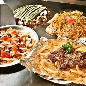 《3種のコースメニュー》食の楽しみをみんなで分かち合う(おすすめ)2500円(税込)~