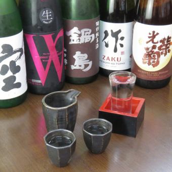 お得!120分飲み放題セット