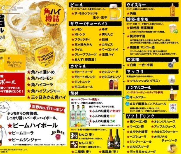 昼から乾杯、至福のひととき
