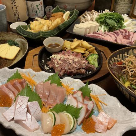 【宴会向け!】お得な贅沢プランコース~7150円(税込)~→クーポン利用で6000円(税込)に!