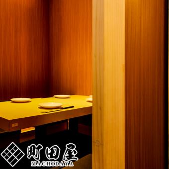 For those who are looking for a private room izakaya ... For the strongest girls-only gathering in Machida and a slightly more fashionable drinking party than usual.For girls-only gatherings, joint parties, and charter banquets ♪